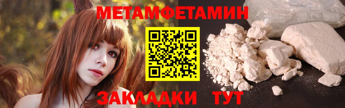 Мегион  АМФЕТАМИН  Вход с VPN  ссылка на мегу сайт  АМФЕТАМИН VHQ 