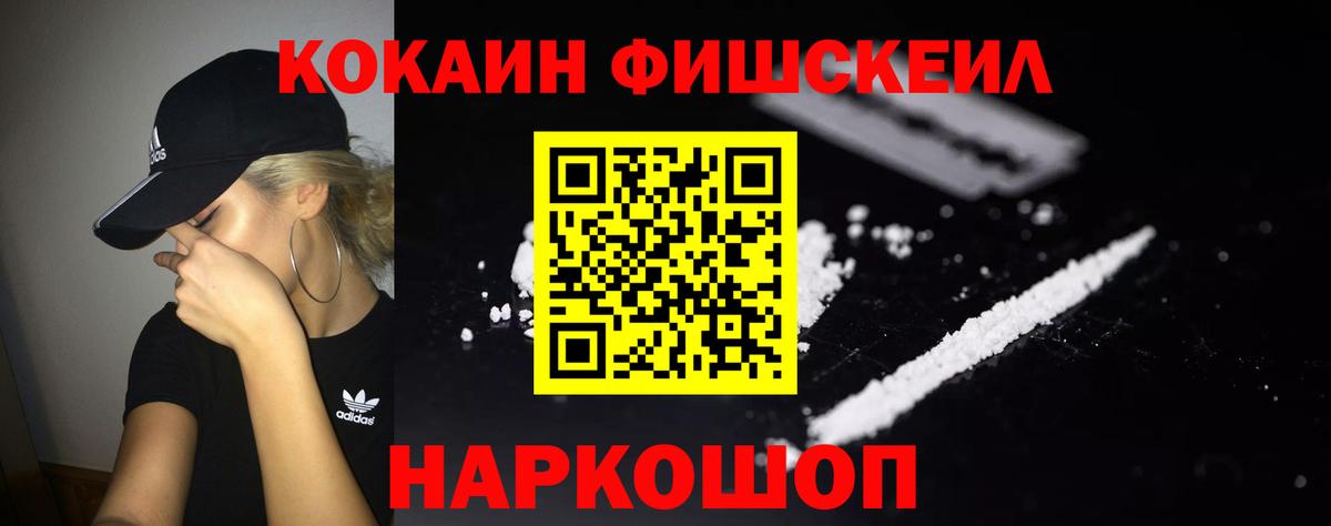 COCAIN Колумбийский Мегион