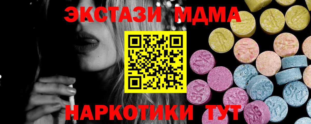 Ecstasy  Вход с VPN  Мегион  Экстази 99%  ЭКСТАЗИ 99% 