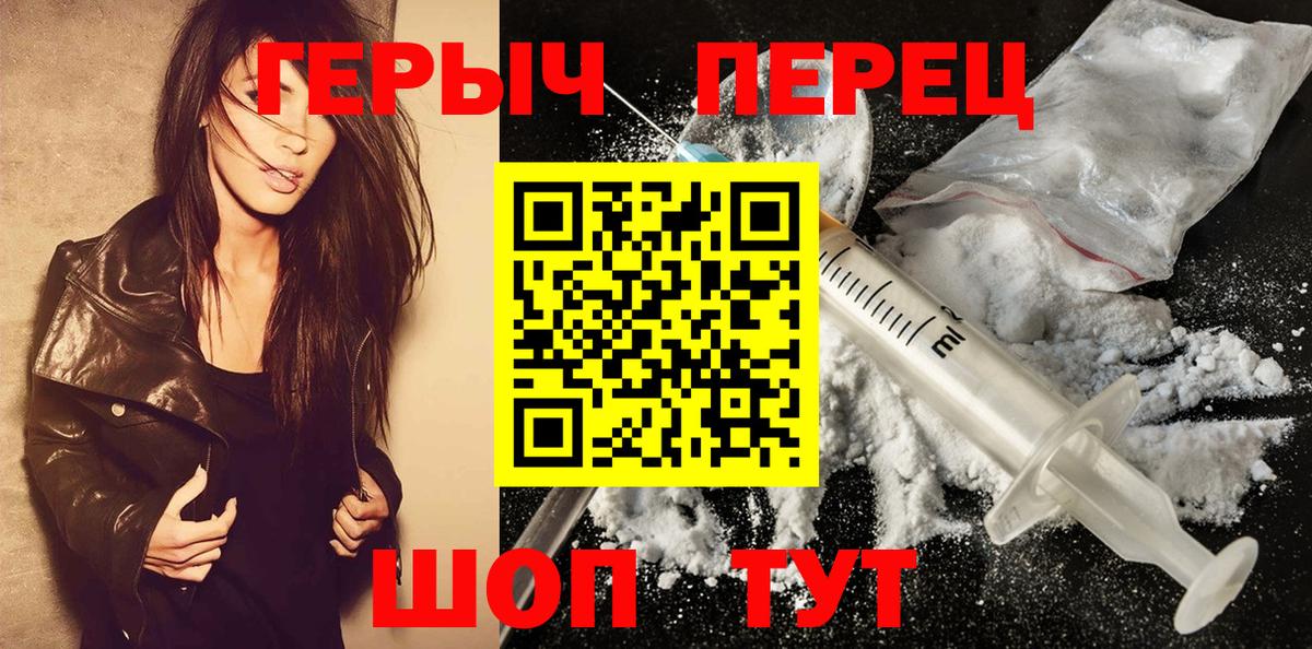 Героин гречка Мегион