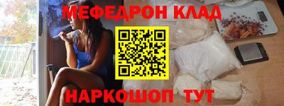 ешки Новозыбков