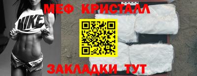 ешки Новозыбков