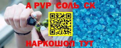 ешки Новозыбков