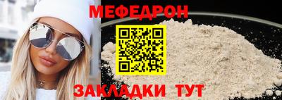 ешки Новозыбков