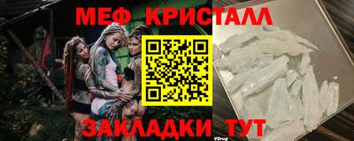 синтетический гашиш Новокубанск