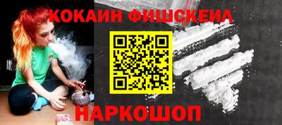 синтетический гашиш Новокубанск