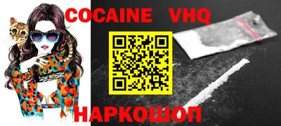 ПСИЛОЦИБИНОВЫЕ ГРИБЫ Новодвинск