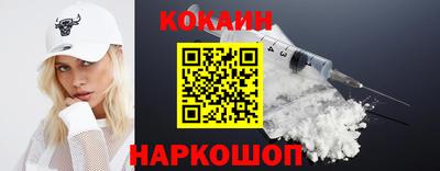 синтетический гашиш Новокубанск