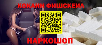 ПСИЛОЦИБИНОВЫЕ ГРИБЫ Новодвинск