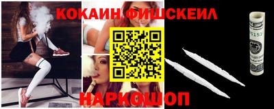 ПСИЛОЦИБИНОВЫЕ ГРИБЫ Новодвинск