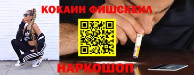 ПСИЛОЦИБИНОВЫЕ ГРИБЫ Новодвинск