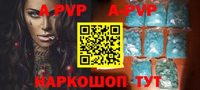 синтетический гашиш Новокубанск