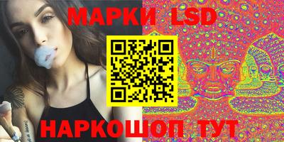 синтетический гашиш Новокубанск