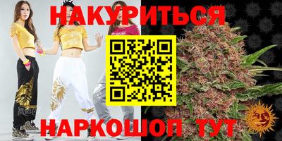 ешки Новозыбков