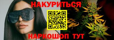 ПСИЛОЦИБИНОВЫЕ ГРИБЫ Новодвинск