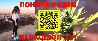 синтетический гашиш Новокубанск