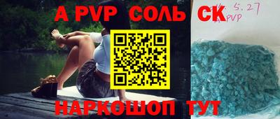 ешки Новозыбков