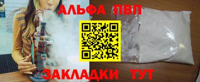 синтетический гашиш Новокубанск