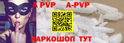 синтетический гашиш Новокубанск