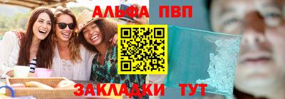 ПСИЛОЦИБИНОВЫЕ ГРИБЫ Новодвинск