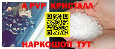синтетический гашиш Новокубанск