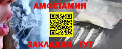 синтетический гашиш Новокубанск