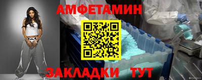синтетический гашиш Новокубанск
