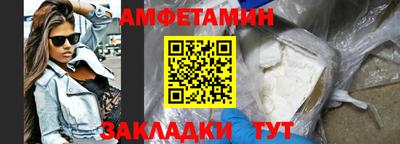 ешки Новозыбков