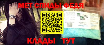ешки Новозыбков