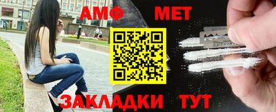 ешки Новозыбков