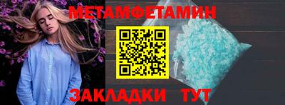 синтетический гашиш Новокубанск