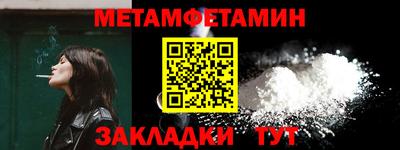 ешки Новозыбков