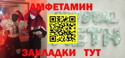ешки Новозыбков