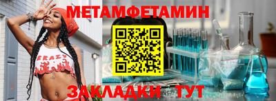 синтетический гашиш Новокубанск