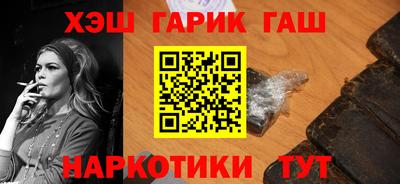 ешки Новозыбков