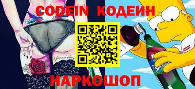 ПСИЛОЦИБИНОВЫЕ ГРИБЫ Новодвинск