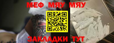ешки Новозыбков
