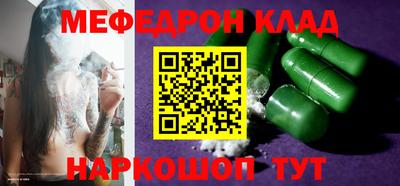 синтетический гашиш Новокубанск