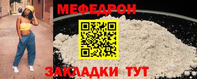 ешки Новозыбков