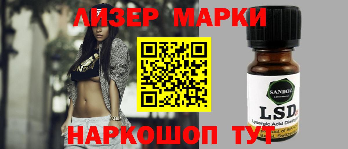 LSD-25 экстази ecstasy  Вход с VPN  Мегион  LSD-25 экстази ecstasy 