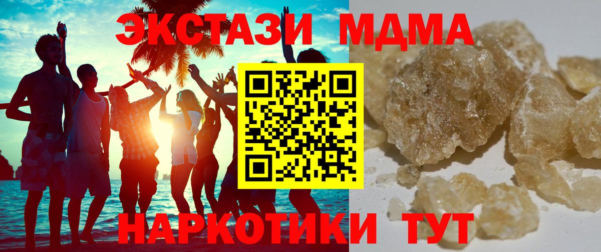 КОКАИН  МЕФ кристаллы  Мегион  Сколько стоит  Вход с VPN  ГАШИШ  Бошки Шишки 