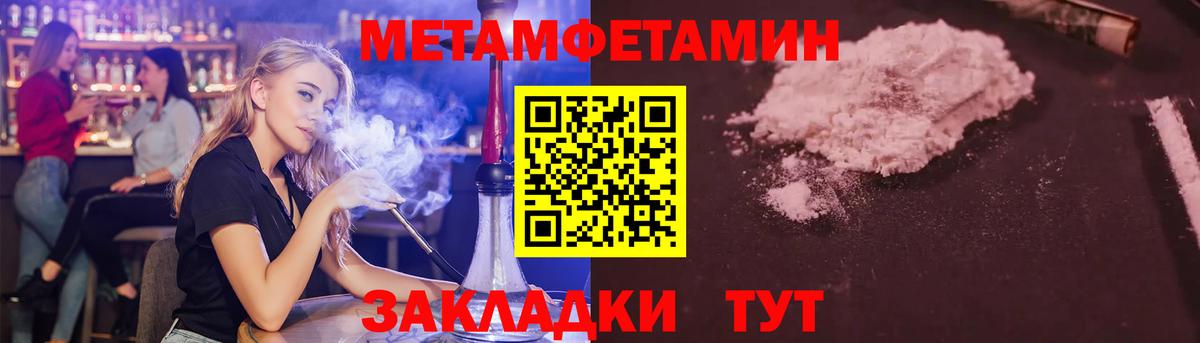 Мегион  Метамфетамин винт  Вход с VPN 