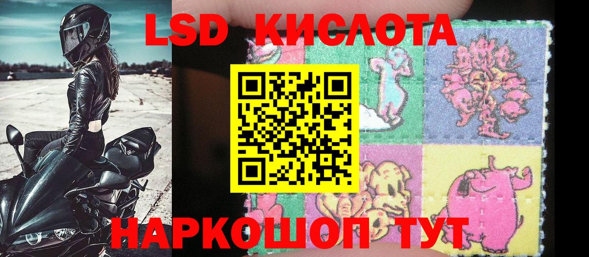 Марки NBOMe  Наркотические марки 1500мкг  Наркотические марки 1500мкг  Вход с VPN  Мегион 