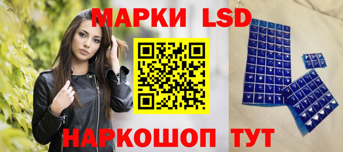 Наркотические марки 1,8мг Мегион