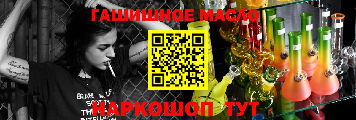 Мегион  Дистиллят ТГК жижа  Вход с VPN 