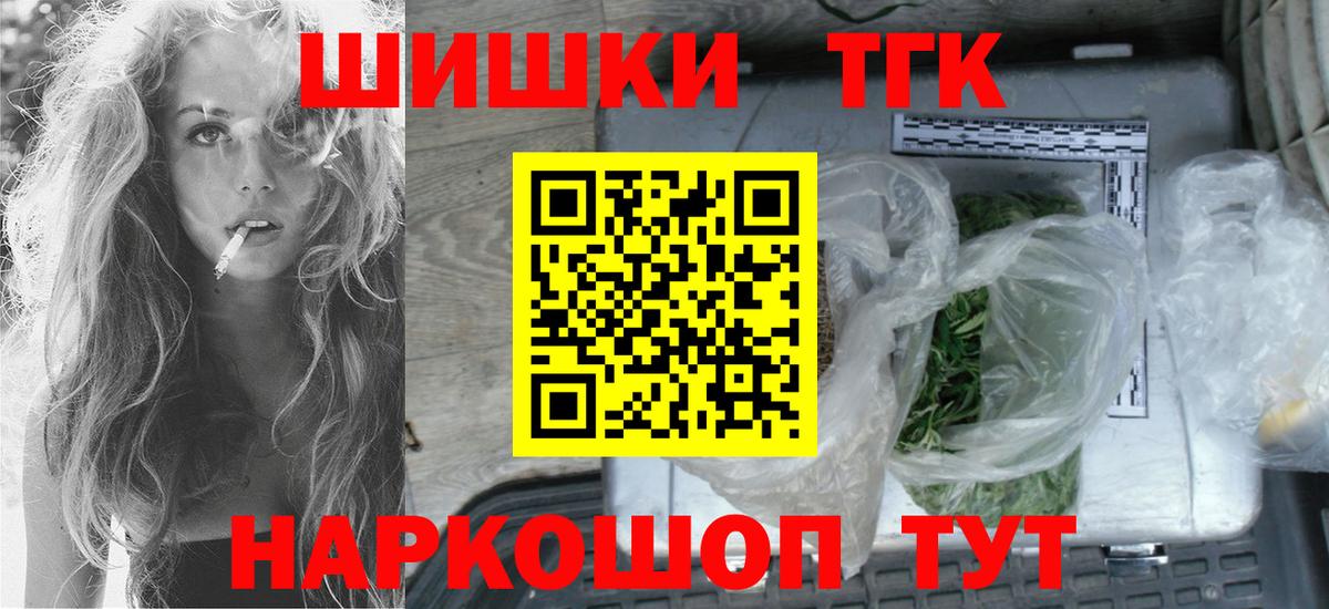 Бошки Шишки MAZAR  Вход с VPN  Мегион  Бошки Шишки конопля  Марихуана LSD WEED  Каннабис MAZAR 