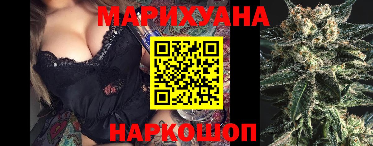 Марихуана OG Kush Мегион